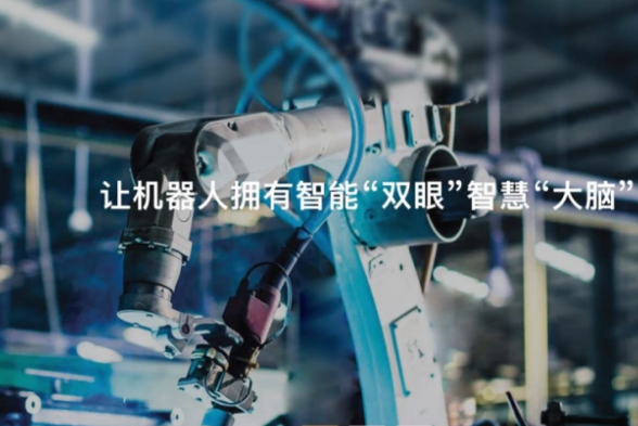 電源線識(shí)別抓取系統(tǒng)「3D機(jī)器視覺(jué)無(wú)序抓取解決方案」.png